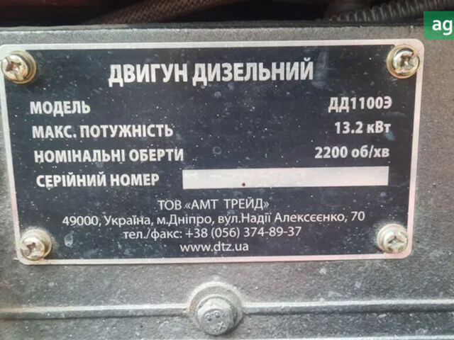 ДТЗ 180, об'ємом двигуна 0 л та пробігом 0 тис. км за 1952 $, фото 4 на Automoto.ua