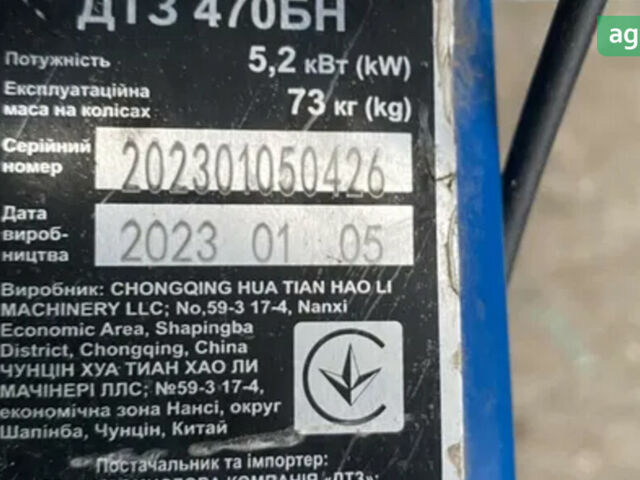 ДТЗ 470БН, объемом двигателя 0 л и пробегом 0 тыс. км за 340 $, фото 1 на Automoto.ua