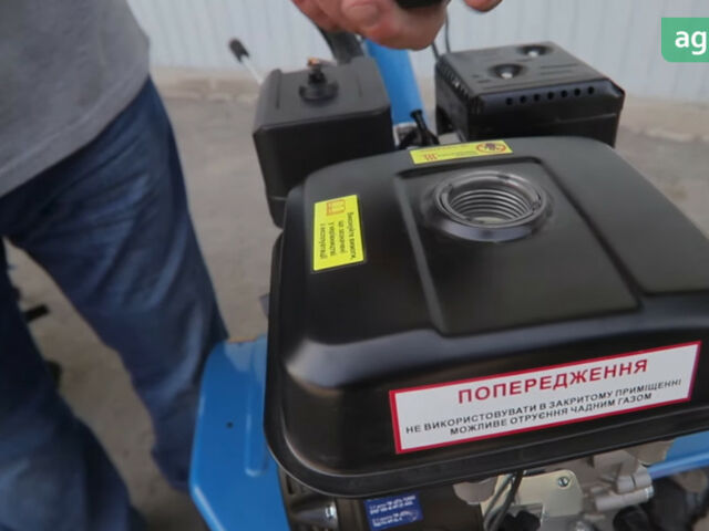 ДТЗ 470БН, объемом двигателя 0.21 л и пробегом 0 тыс. км за 465 $, фото 3 на Automoto.ua