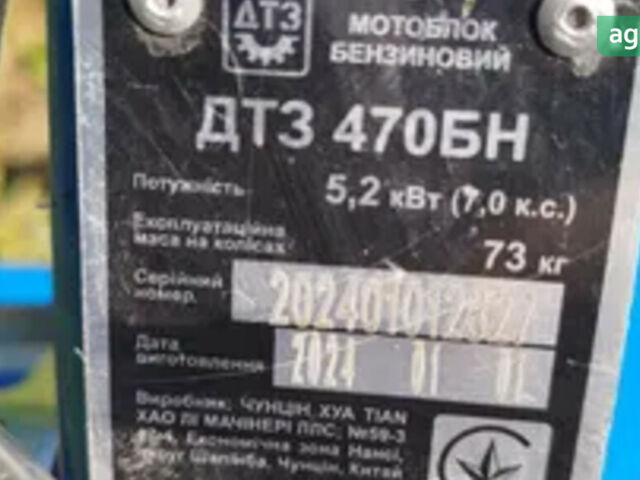 ДТЗ 470БН, об'ємом двигуна 0 л та пробігом 0 тис. км за 405 $, фото 1 на Automoto.ua