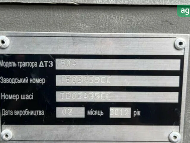 ДТЗ 504, об'ємом двигуна 0 л та пробігом 0 тис. км за 9000 $, фото 5 на Automoto.ua