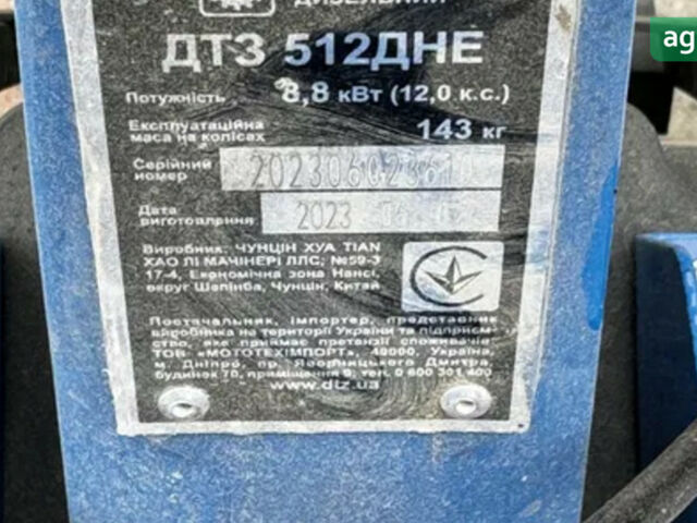 ДТЗ 512ДНЕ, объемом двигателя 0 л и пробегом 0 тыс. км за 777 $, фото 5 на Automoto.ua