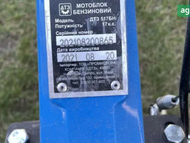ДТЗ 517БН, об'ємом двигуна 0 л та пробігом 0 тис. км за 752 $, фото 2 на Automoto.ua