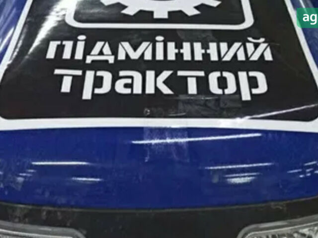ДТЗ 5244 HPX, об'ємом двигуна 1.91 л та пробігом 0 тис. км за 7200 $, фото 9 на Automoto.ua