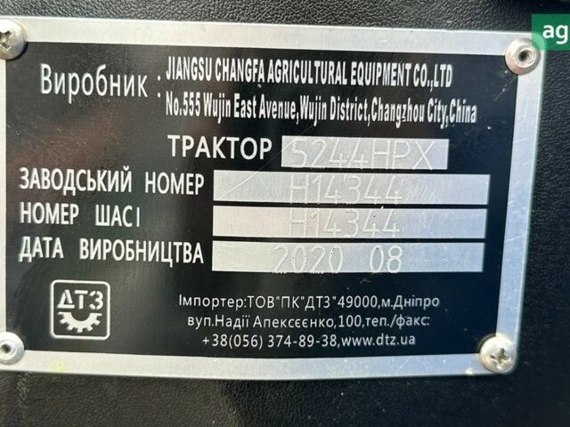 ДТЗ 5244 HPX, объемом двигателя 1.91 л и пробегом 0 тыс. км за 6850 $, фото 11 на Automoto.ua