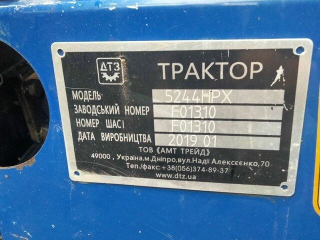 Синий ДТЗ 5244 HPX, объемом двигателя 0 л и пробегом 10 тыс. км за 4870 $, фото 5 на Automoto.ua