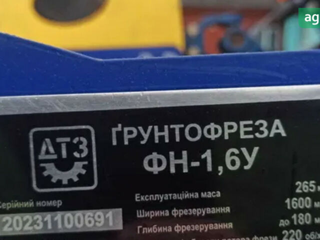 ДТЗ 5354 НРХ, об'ємом двигуна 0 л та пробігом 0 тис. км за 9200 $, фото 4 на Automoto.ua