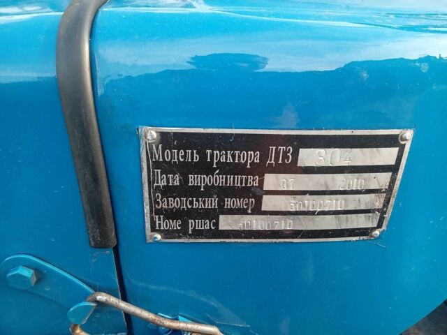 ДТЗ Другая, объемом двигателя 1.5 л и пробегом 2 тыс. км за 3700 $, фото 17 на Automoto.ua