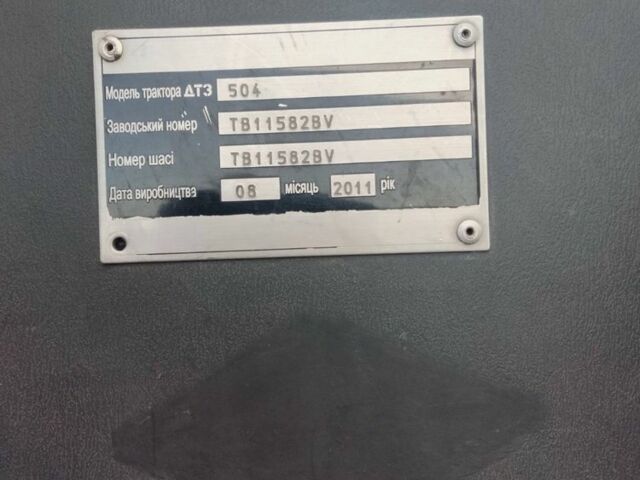 ДТЗ Інша, об'ємом двигуна 0 л та пробігом 3 тис. км за 7500 $, фото 6 на Automoto.ua