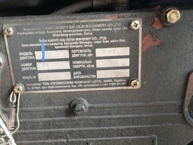 ДТЗ Другая, объемом двигателя 0 л и пробегом 20 тыс. км за 1905 $, фото 5 на Automoto.ua