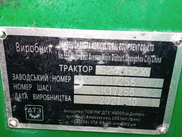 ДТЗ Другая, объемом двигателя 1.91 л и пробегом 1 тыс. км за 5600 $, фото 17 на Automoto.ua