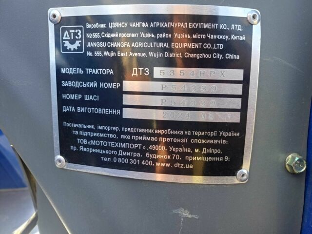 ДТЗ Другая, объемом двигателя 1.91 л и пробегом 200 тыс. км за 7500 $, фото 12 на Automoto.ua