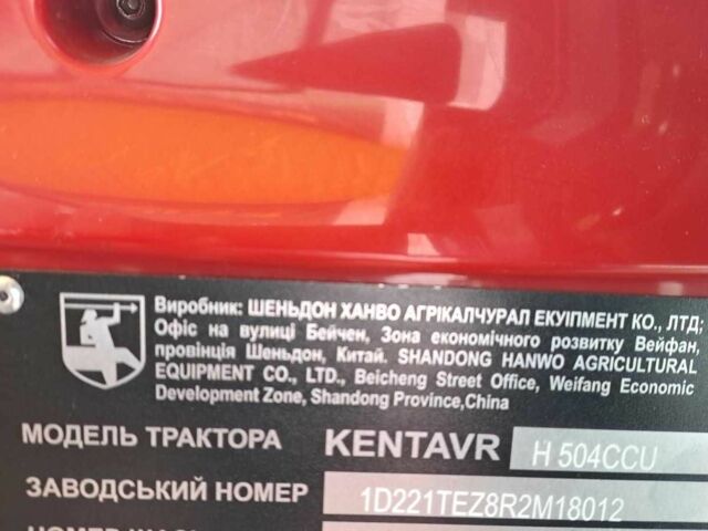 ДТЗ Другая, объемом двигателя 3.17 л и пробегом 1 тыс. км за 12900 $, фото 13 на Automoto.ua
