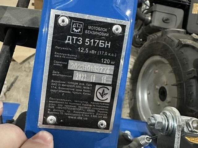 ДТЗ Інша 2025 у Бару на Automoto.ua ДТЗ Інша, об'ємом двигуна 0 л та пробігом 1 тис. км за 790 $, фото 5 на Automoto.ua