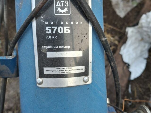 ДТЗ Інша, об'ємом двигуна 0 л та пробігом 0 тис. км за 362 $, фото 8 на Automoto.ua