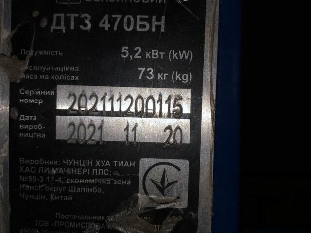 ДТЗ Інша, об'ємом двигуна 0 л та пробігом 0 тис. км за 352 $, фото 7 на Automoto.ua