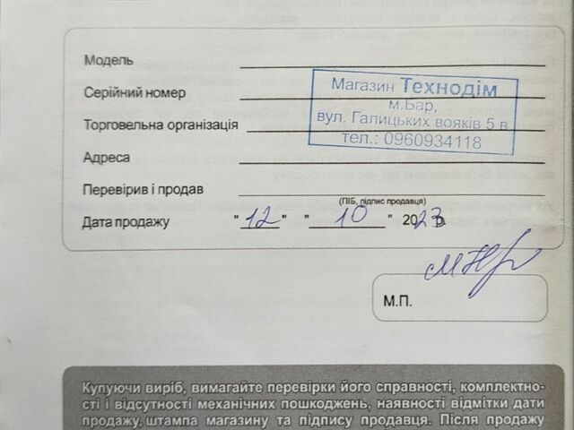 ДТЗ Інша, об'ємом двигуна 0.41 л та пробігом 0 тис. км за 870 $, фото 3 на Automoto.ua