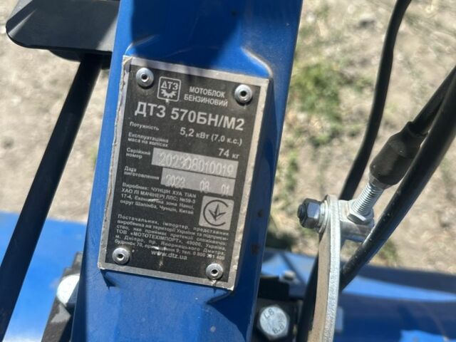 ДТЗ Другая, объемом двигателя 0 л и пробегом 0 тыс. км за 436 $, фото 1 на Automoto.ua