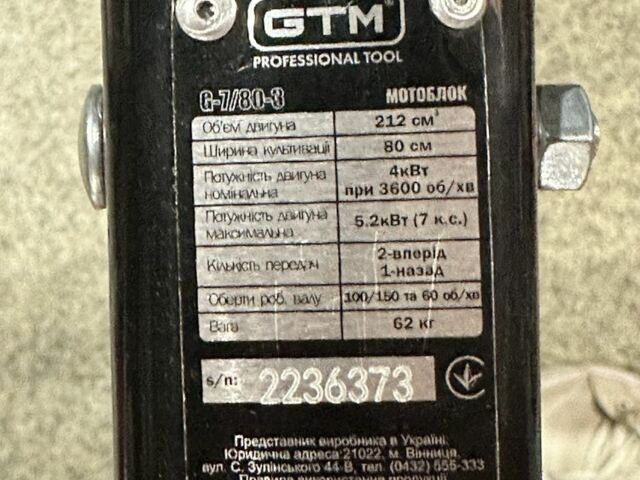 ДТЗ Другая, объемом двигателя 212 л и пробегом 0 тыс. км за 507 $, фото 6 на Automoto.ua