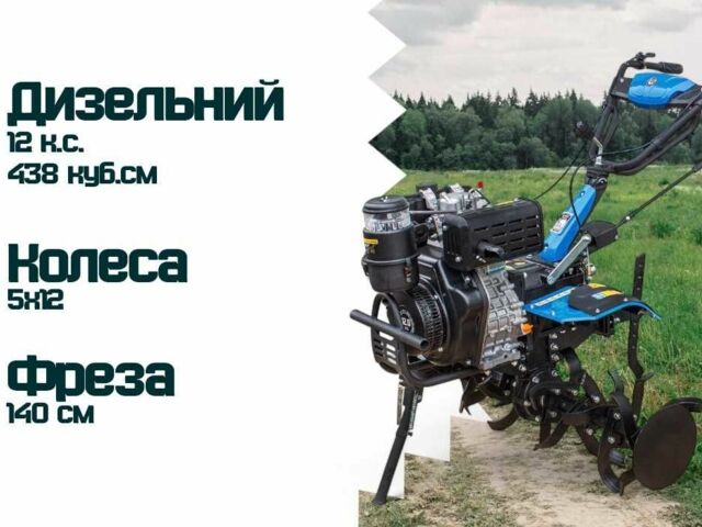 ДТЗ Другая, объемом двигателя 0.44 л и пробегом 0 тыс. км за 745 $, фото 1 на Automoto.ua