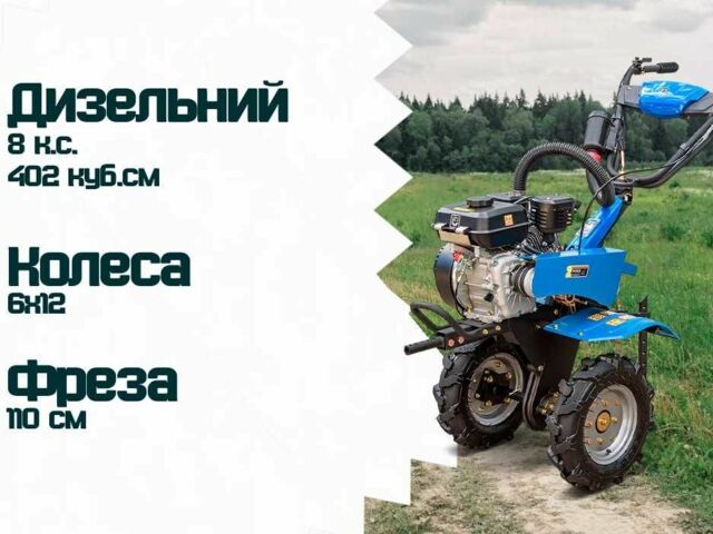 ДТЗ Другая, объемом двигателя 0.2 л и пробегом 0 тыс. км за 485 $, фото 1 на Automoto.ua