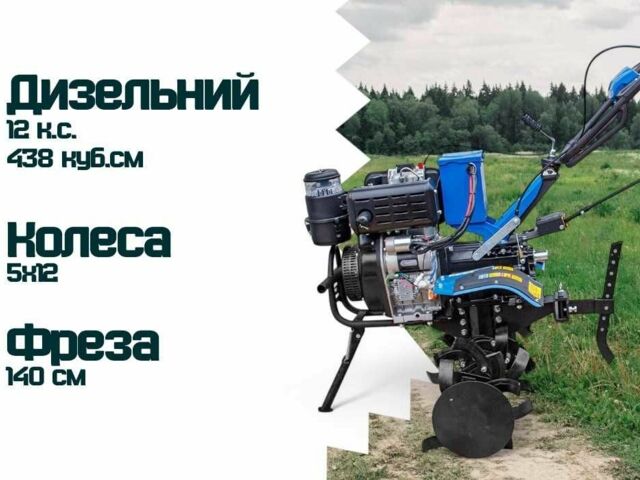 ДТЗ Другая, объемом двигателя 0.44 л и пробегом 0 тыс. км за 906 $, фото 1 на Automoto.ua