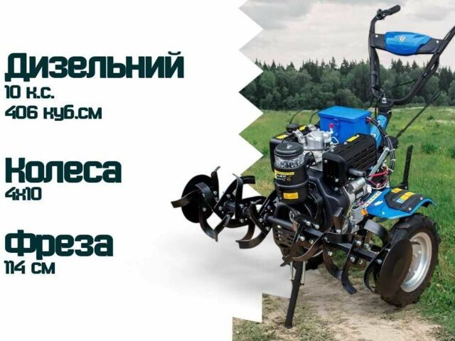 ДТЗ Другая, объемом двигателя 0.41 л и пробегом 0 тыс. км за 881 $, фото 1 на Automoto.ua