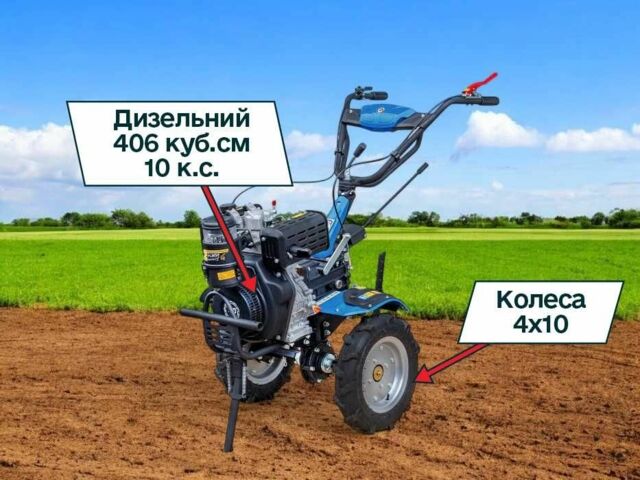 ДТЗ Другая, объемом двигателя 0.41 л и пробегом 0 тыс. км за 714 $, фото 1 на Automoto.ua