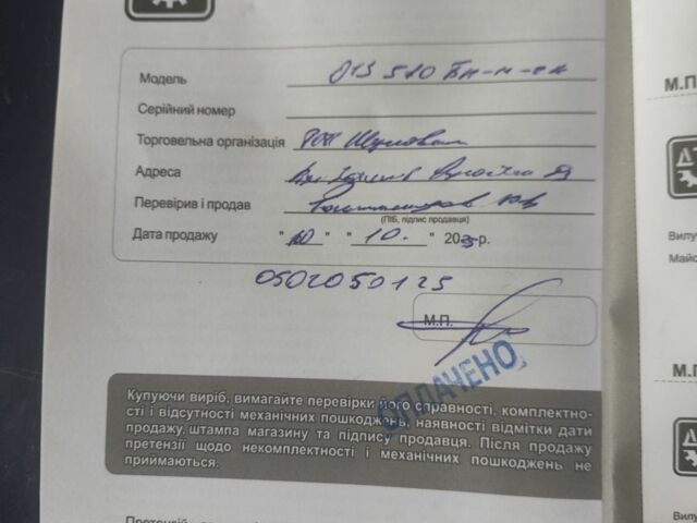 ДТЗ Другая, объемом двигателя 0 л и пробегом 0 тыс. км за 551 $, фото 3 на Automoto.ua