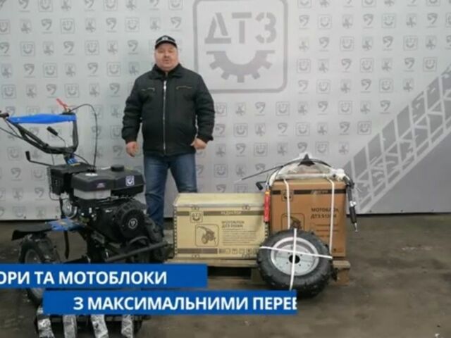 ДТЗ Інша, об'ємом двигуна 0 л та пробігом 0 тис. км за 389 $, фото 8 на Automoto.ua