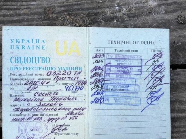 ДТЗ Другая, объемом двигателя 0.5 л и пробегом 572 тыс. км за 4200 $, фото 13 на Automoto.ua