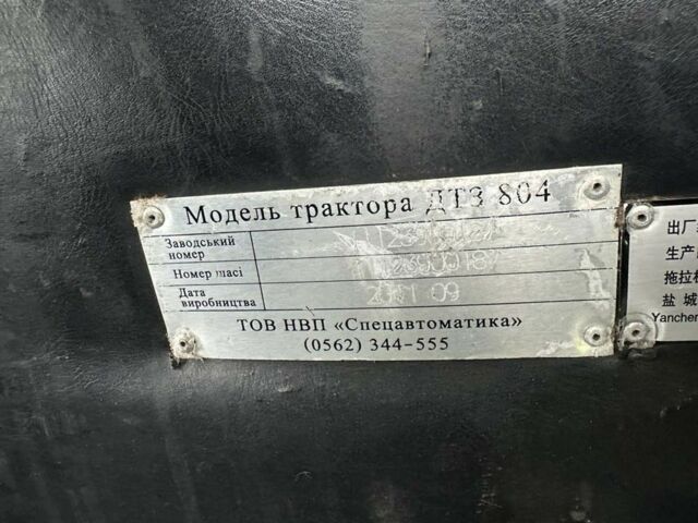 ДТЗ Інша, об'ємом двигуна 0 л та пробігом 0 тис. км за 10500 $, фото 2 на Automoto.ua