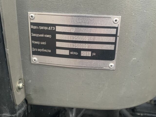 ДТЗ Другая, объемом двигателя 0 л и пробегом 0 тыс. км за 4500 $, фото 1 на Automoto.ua