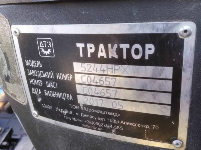 ДТЗ Другая, объемом двигателя 0 л и пробегом 0 тыс. км за 5500 $, фото 2 на Automoto.ua