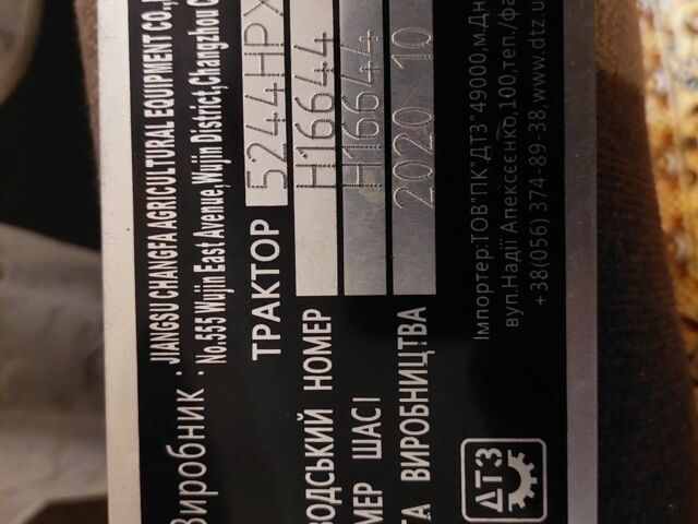 ДТЗ Інша, об'ємом двигуна 1.9 л та пробігом 660 тис. км за 5500 $, фото 1 на Automoto.ua