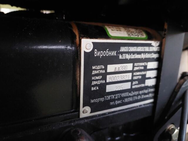 ДТЗ Інша, об'ємом двигуна 1.9 л та пробігом 660 тис. км за 5500 $, фото 4 на Automoto.ua