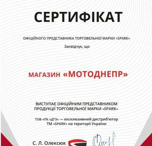 ДТЗ Другая, объемом двигателя 0 л и пробегом 0 тыс. км за 4196 $, фото 3 на Automoto.ua