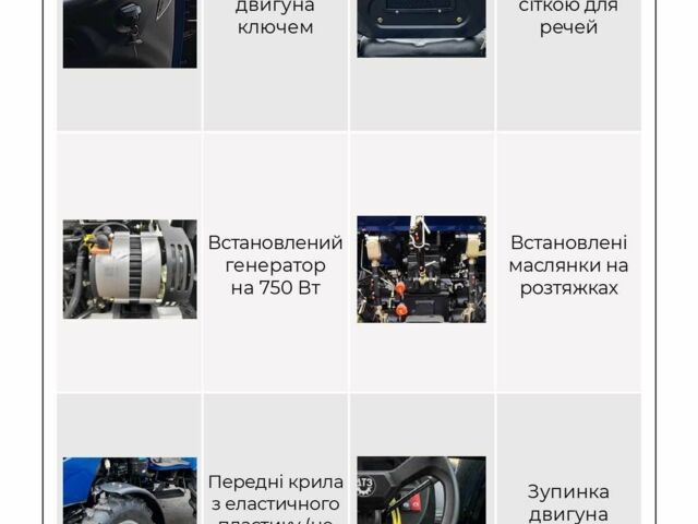 ДТЗ Другая, объемом двигателя 0 л и пробегом 0 тыс. км за 6900 $, фото 16 на Automoto.ua