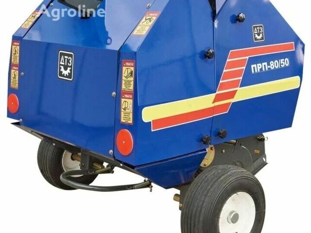 ДТЗ Другая, объемом двигателя 0 л и пробегом 0 тыс. км за 160641 $, фото 2 на Automoto.ua