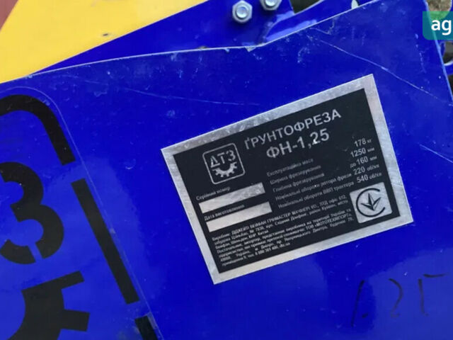 ДТЗ ФН-1.25, объемом двигателя 0 л и пробегом 0 тыс. км за 672 $, фото 6 на Automoto.ua
