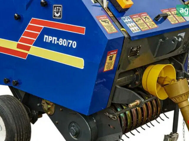 ДТЗ ПРП-80/70, объемом двигателя 6 л и пробегом 0 тыс. км за 3447 $, фото 3 на Automoto.ua