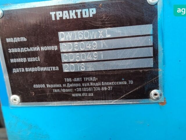 ДВ 160, объемом двигателя 0 л и пробегом 0 тыс. км за 1850 $, фото 7 на Automoto.ua