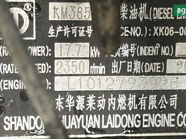 ДВ 244, объемом двигателя 1.53 л и пробегом 0 тыс. км за 4700 $, фото 7 на Automoto.ua