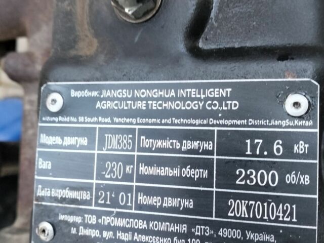 Синий ДВ 244  AHT, объемом двигателя 0 л и пробегом 10 тыс. км за 4700 $, фото 6 на Automoto.ua