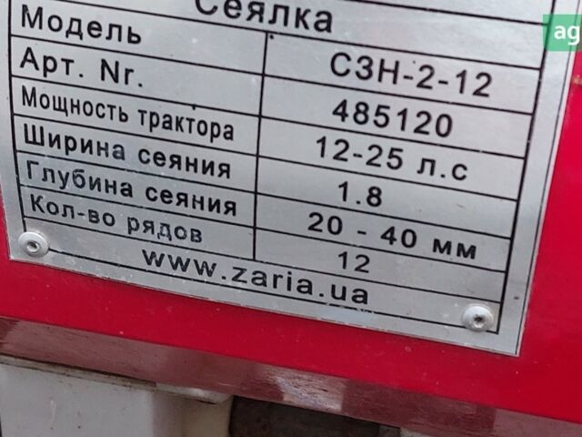 ДВ 244AN, об'ємом двигуна 1.53 л та пробігом 0 тис. км за 8950 $, фото 18 на Automoto.ua