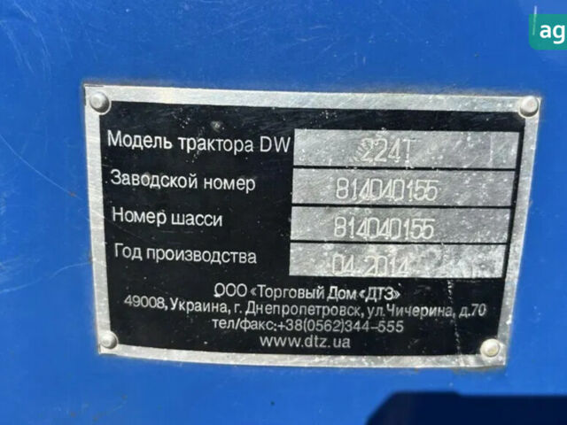ДВ 244Т, об'ємом двигуна 0 л та пробігом 0 тис. км за 5200 $, фото 7 на Automoto.ua