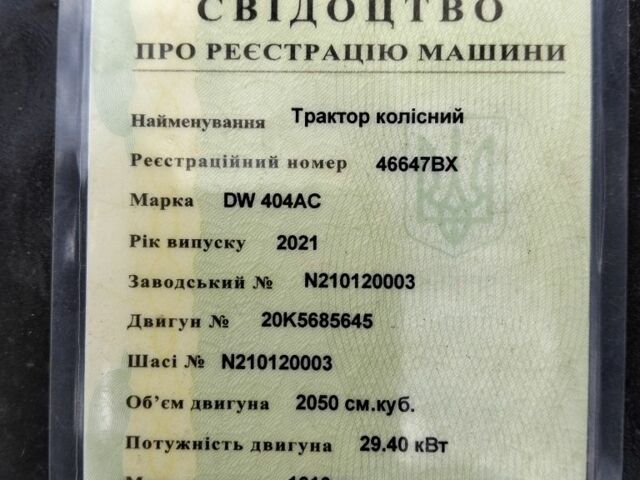 Красный ДВ 404 AC, объемом двигателя 2.05 л и пробегом 10 тыс. км за 6700 $, фото 2 на Automoto.ua