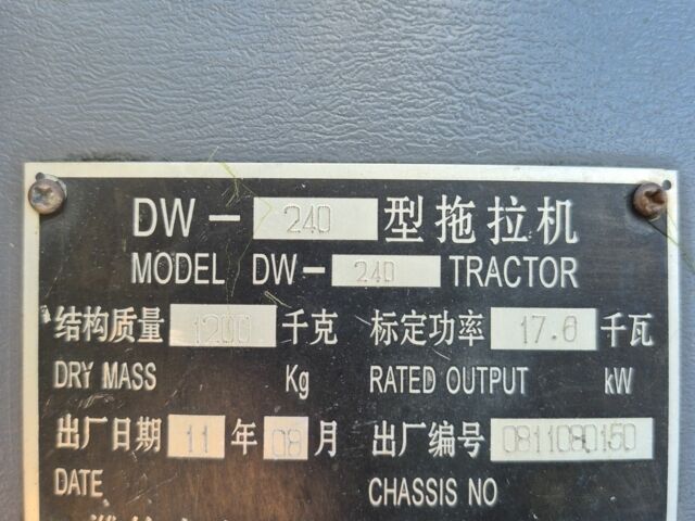 ДВ Інша, об'ємом двигуна 0 л та пробігом 10 тис. км за 3800 $, фото 15 на Automoto.ua