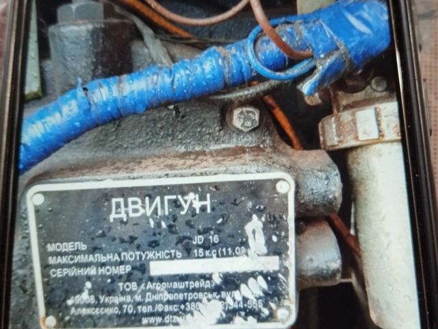 ДВ Інша, об'ємом двигуна 0 л та пробігом 300 тис. км за 1214 $, фото 13 на Automoto.ua