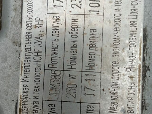 ДВ Другая, объемом двигателя 1.5 л и пробегом 1000 тыс. км за 5150 $, фото 7 на Automoto.ua